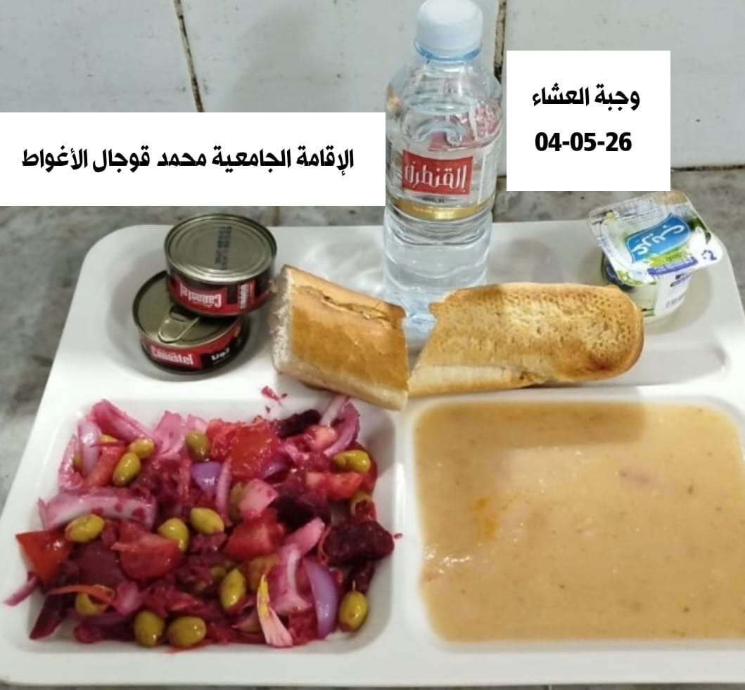 ڤوجال محمد 