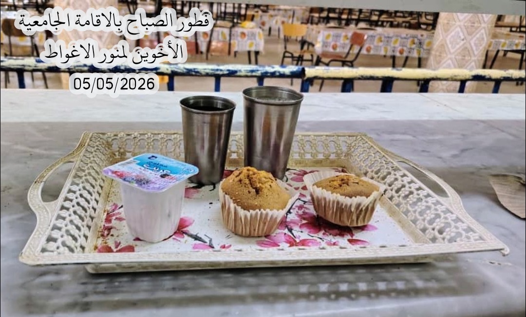 الاخوين لمنور 