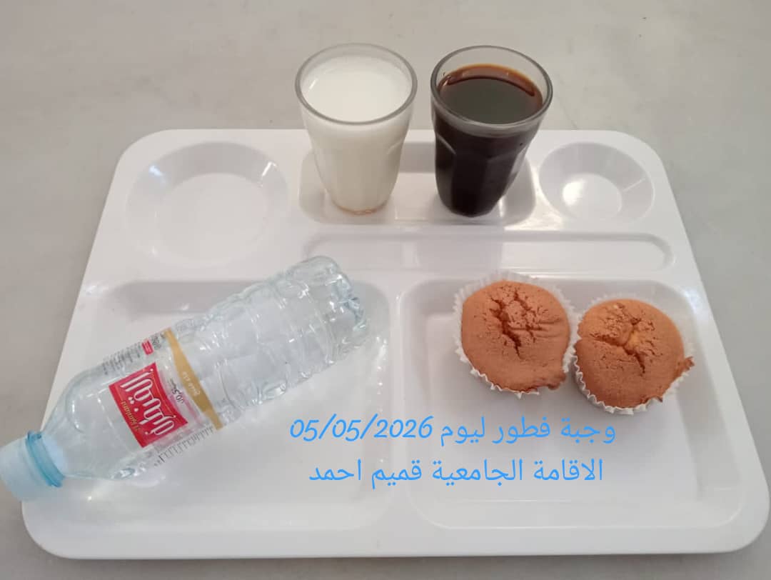 قميم أحمد 