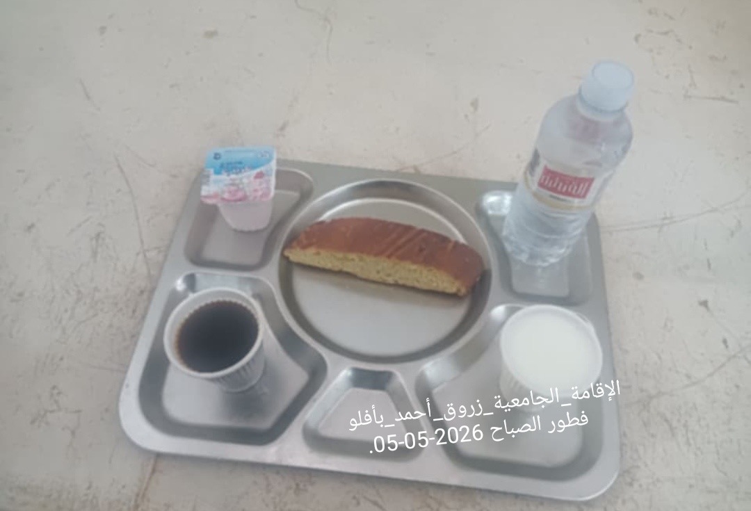 زروق أحمد 