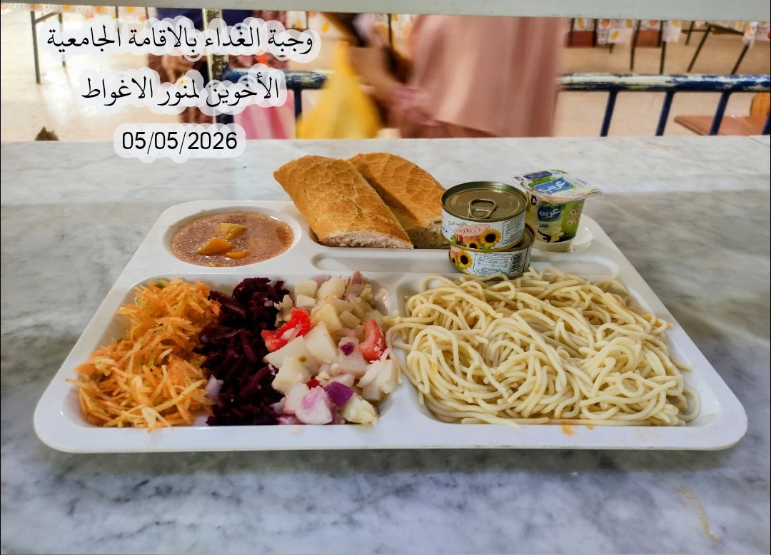الاخوين لمنور 
