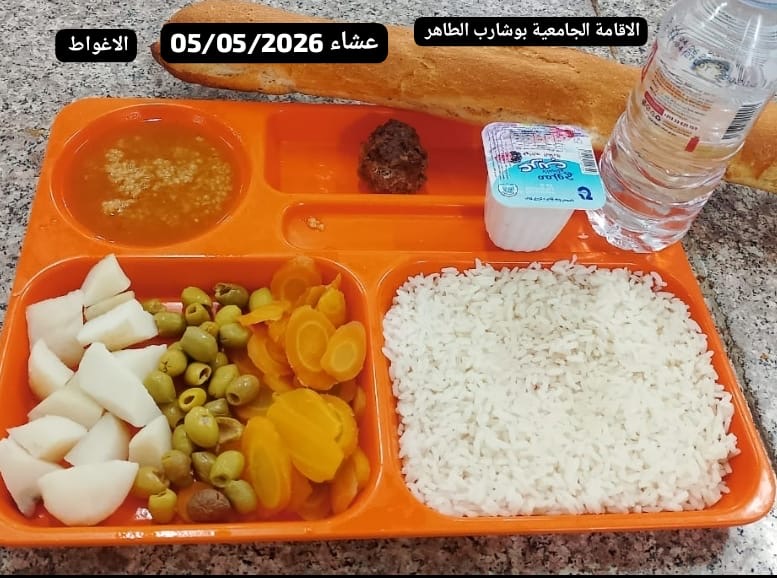 بوشارب الطاهر 