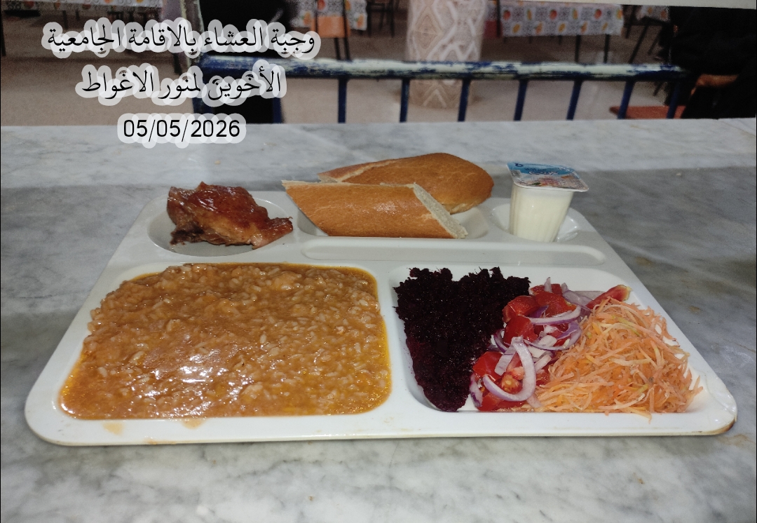 الاخوين لمنور