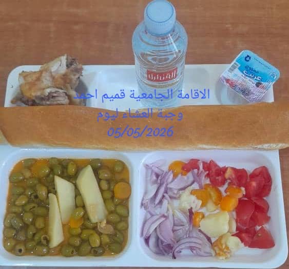قميم أحمد 