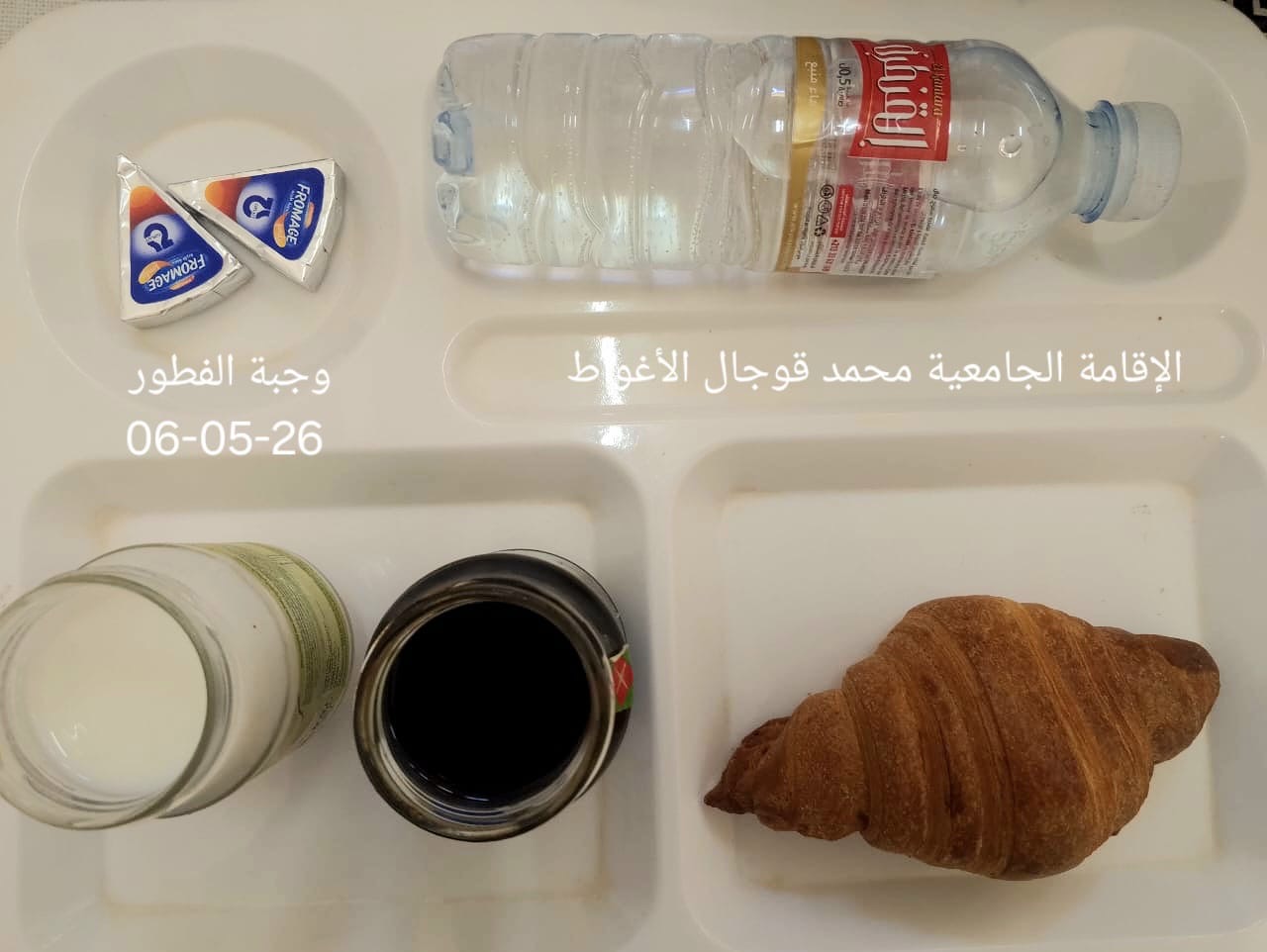 ڤوجال محمد 
