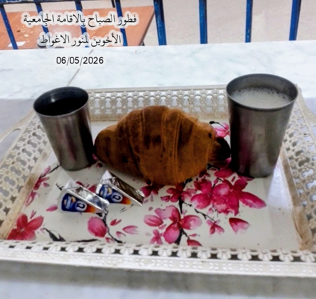 الاخوين لمنور 