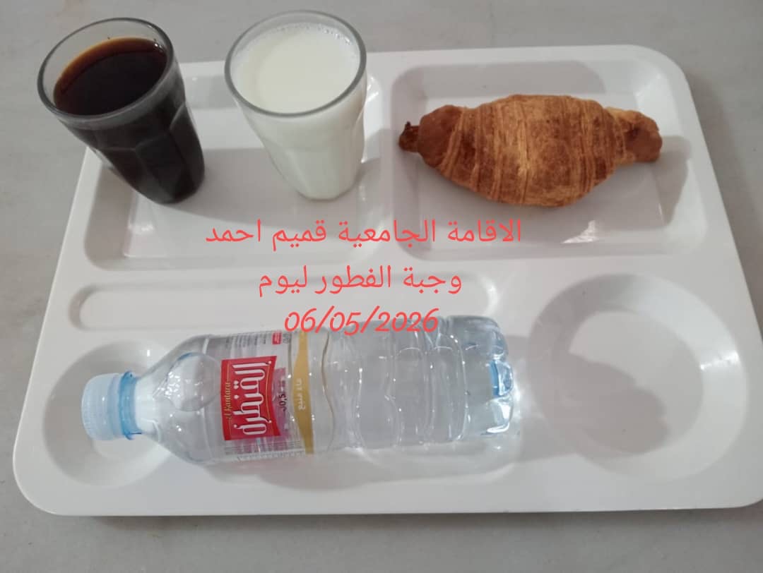 قميم أحمد 