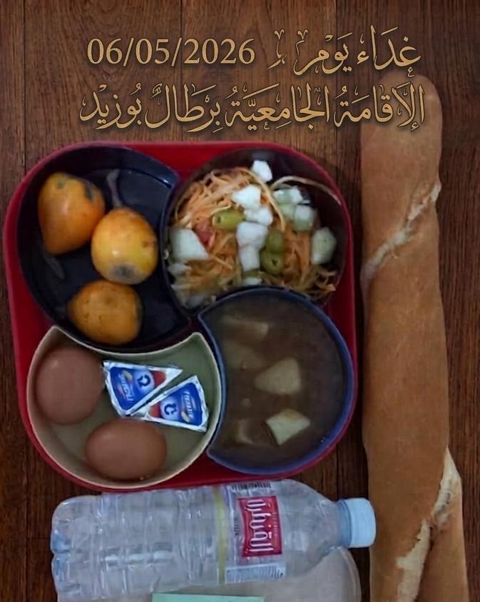 برطال بوزيد 
