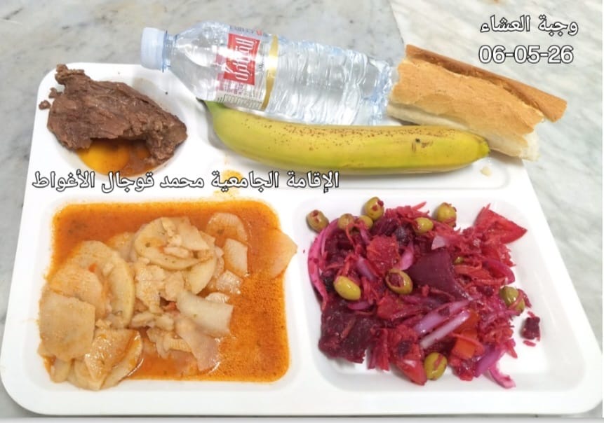 ڤوجال محمد 