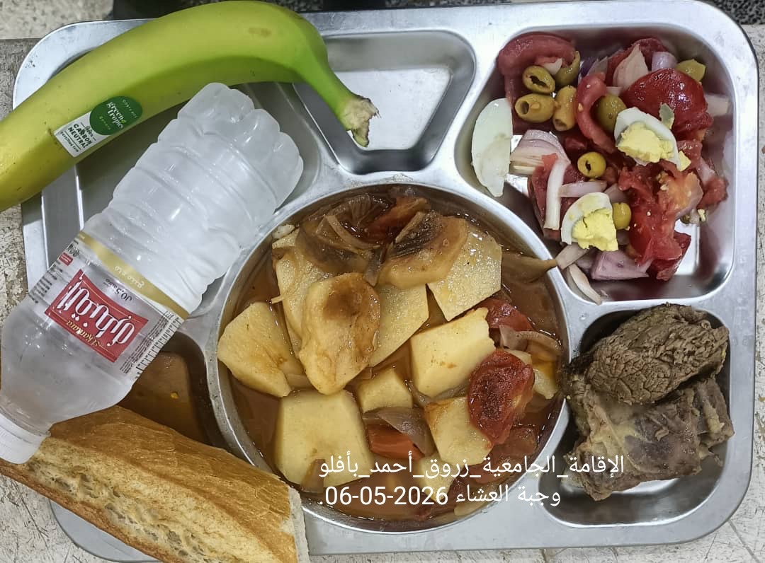 زروق أحمد 