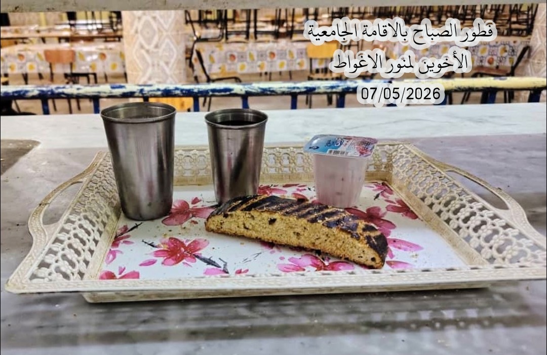 الاخوين لمنور 