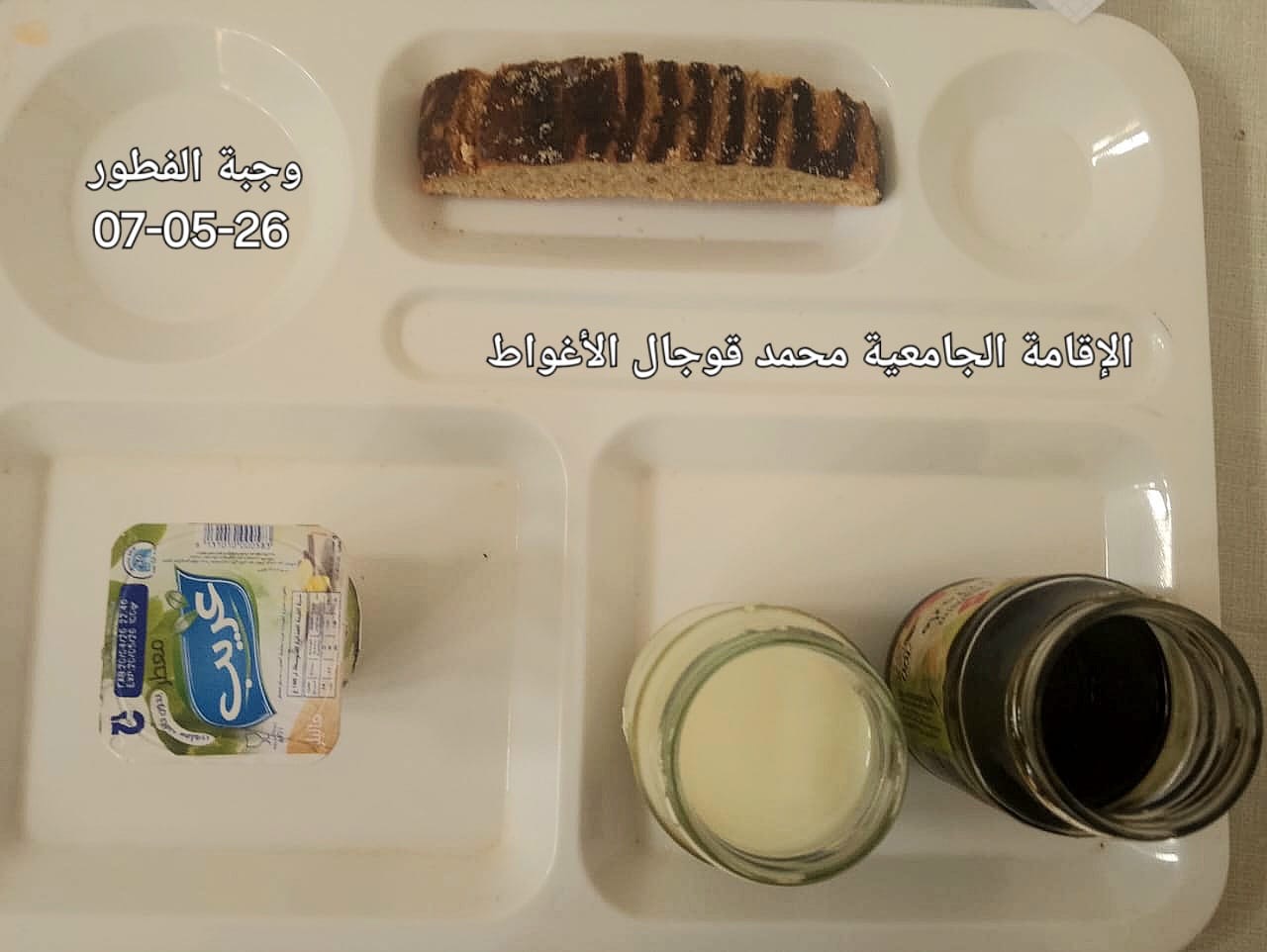 ڤوجال محمد 