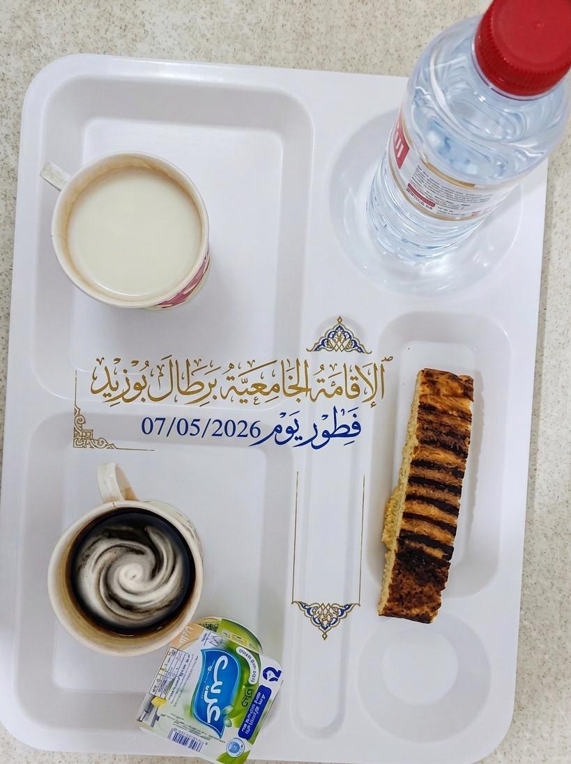 برطال بوزيد 