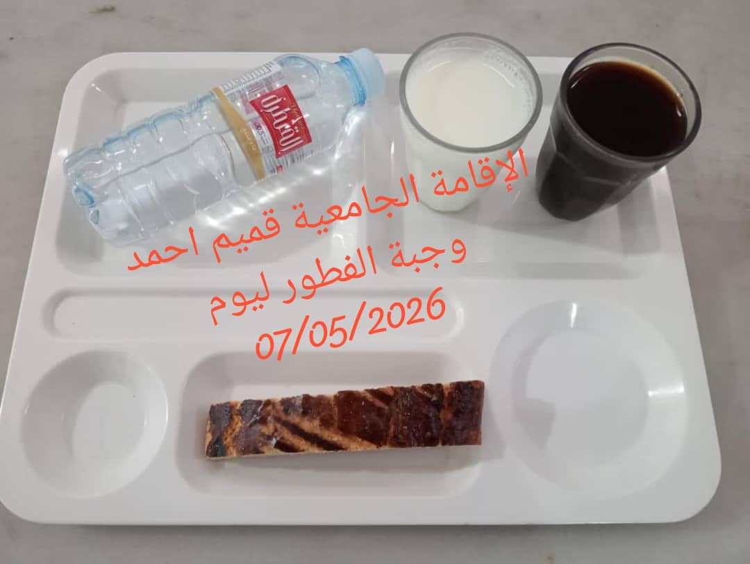 قميم أحمد 
