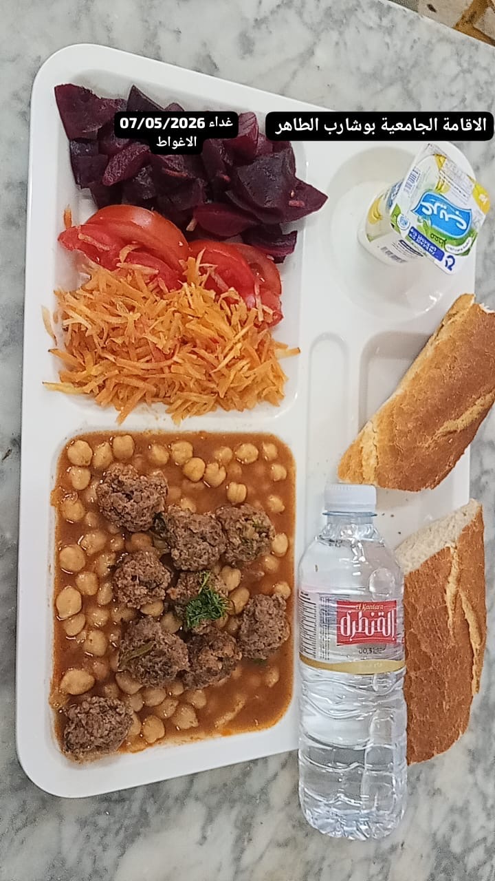 بوشارب الطاهر 