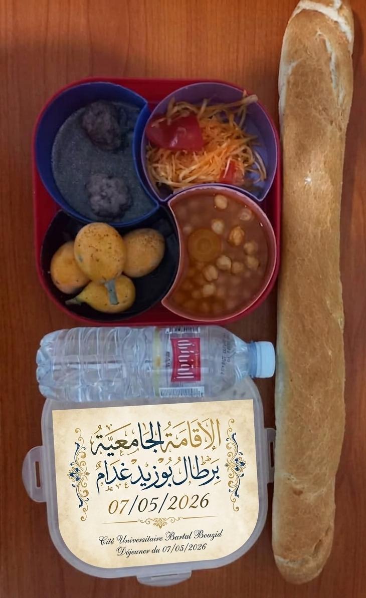 برطال بوزيد 