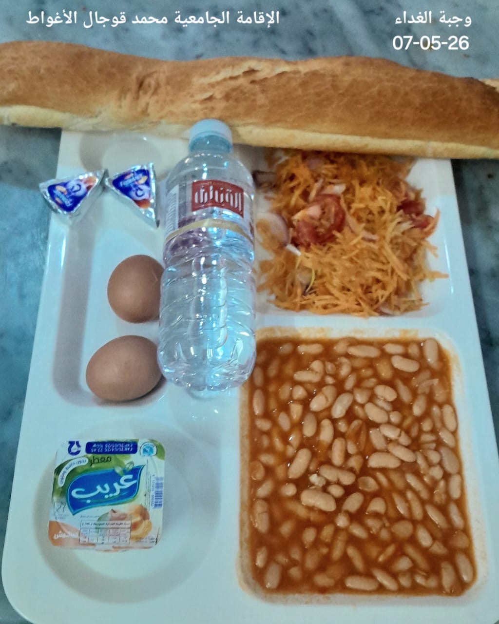 ڤوجال محمد 