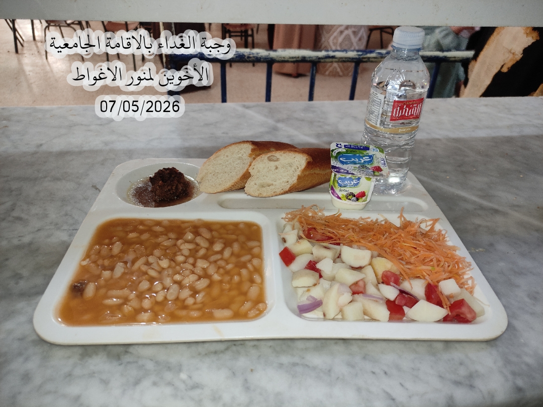 الاخوين لمنور 