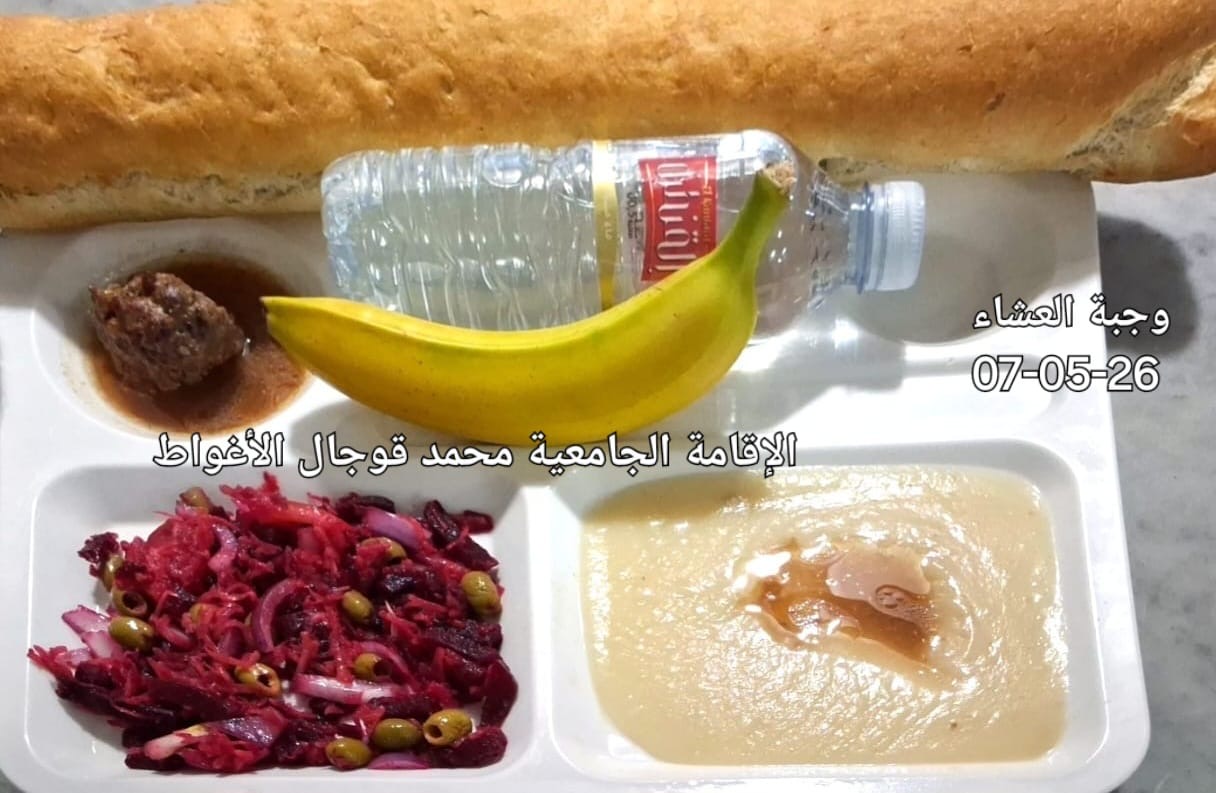 ڤوجال محمد 