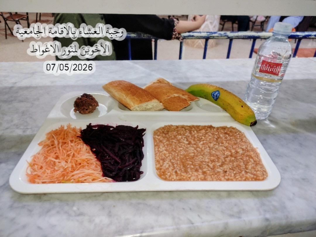 الاخوين لمنور 
