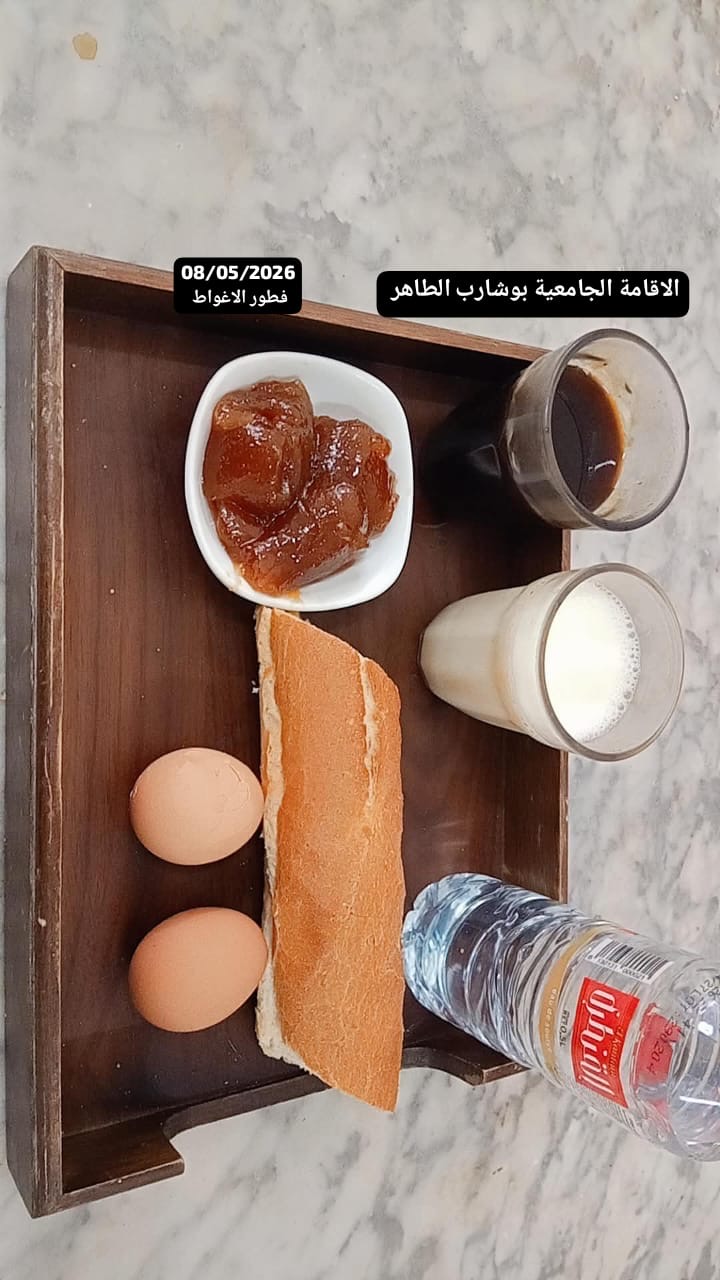 بوشارب الطاهر 