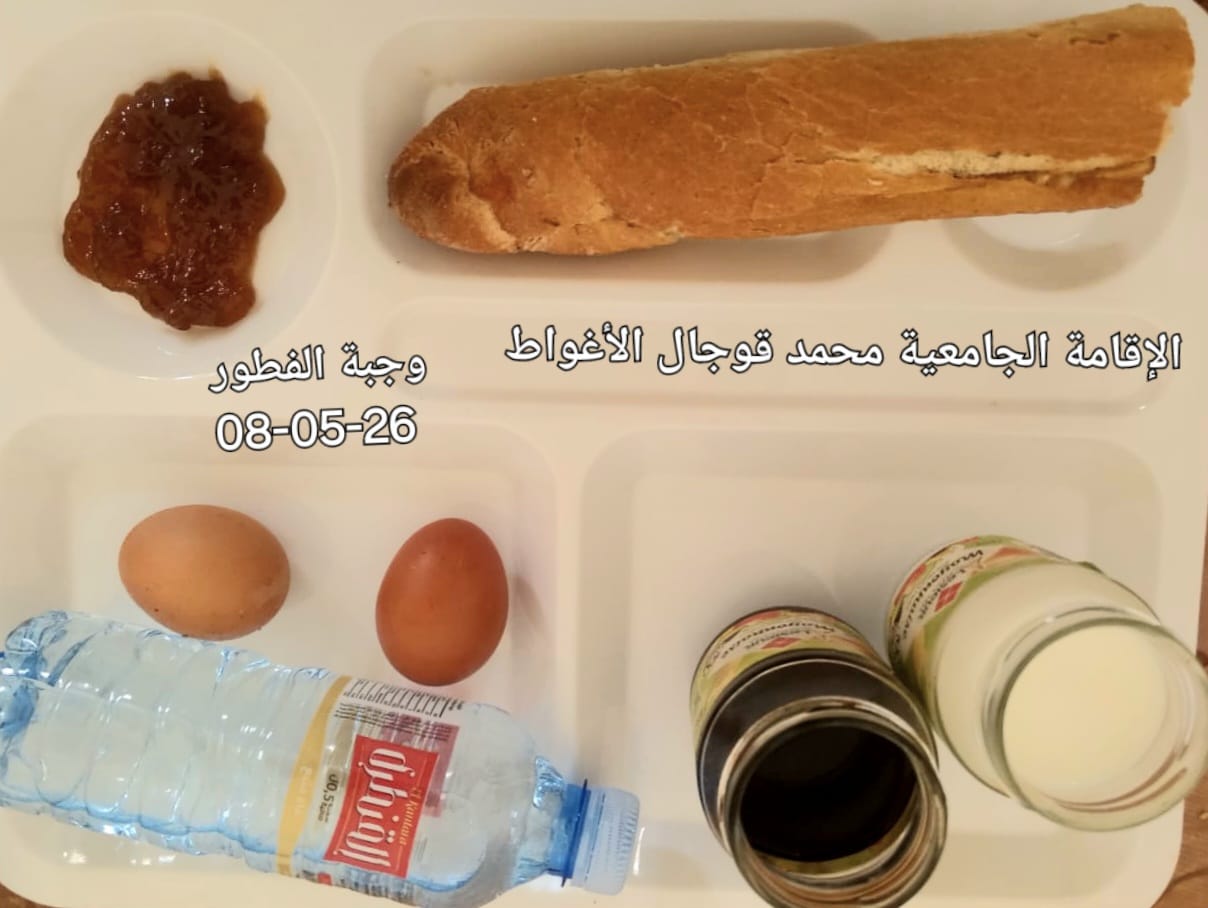 ڤوجال محمد 