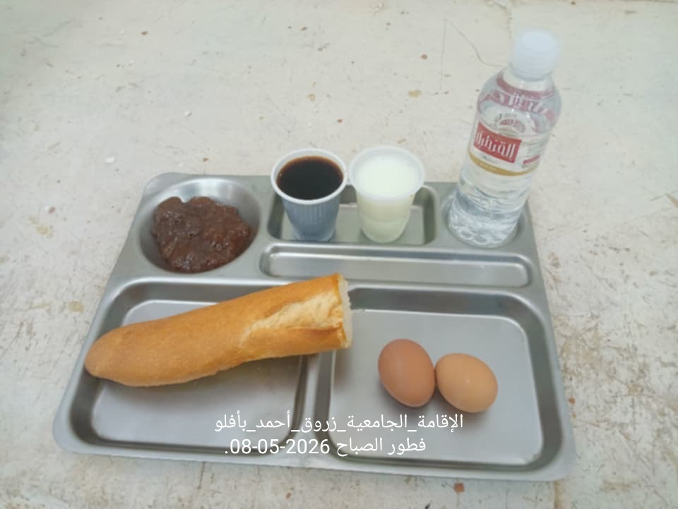 زروق أحمد 