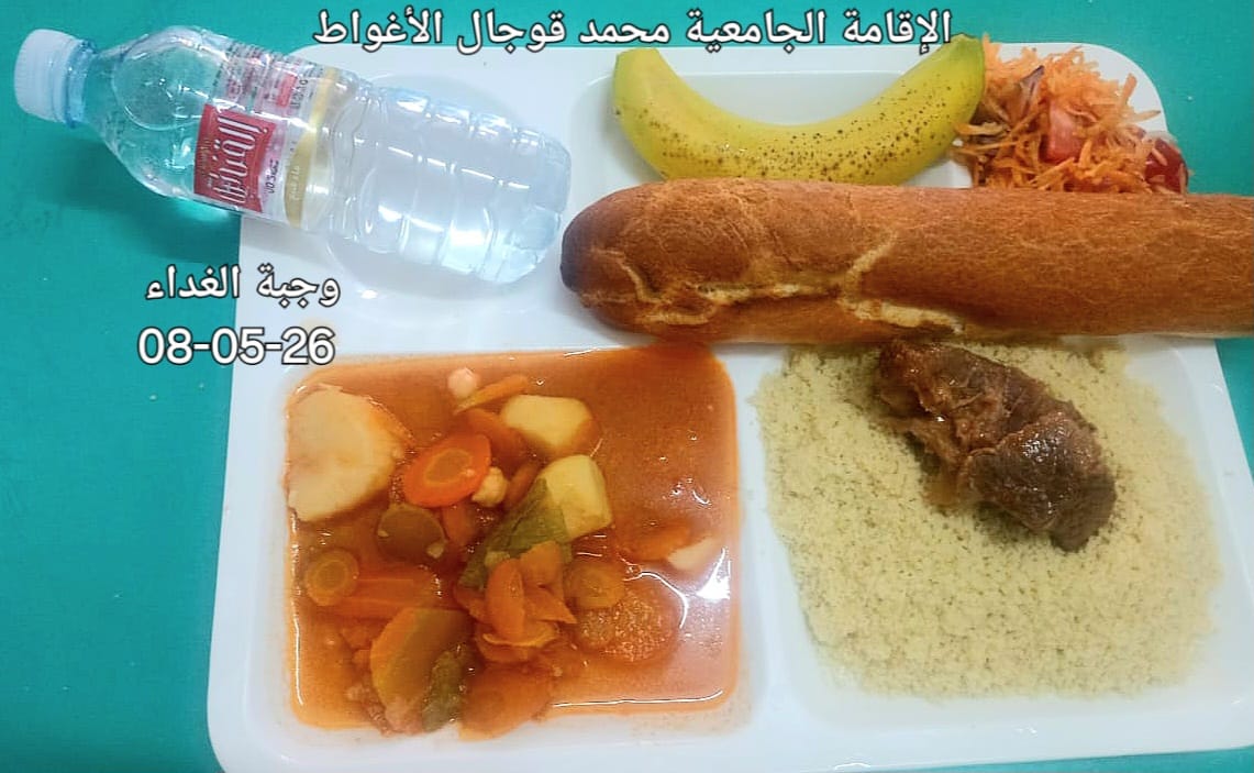 ڤوجال محمد 