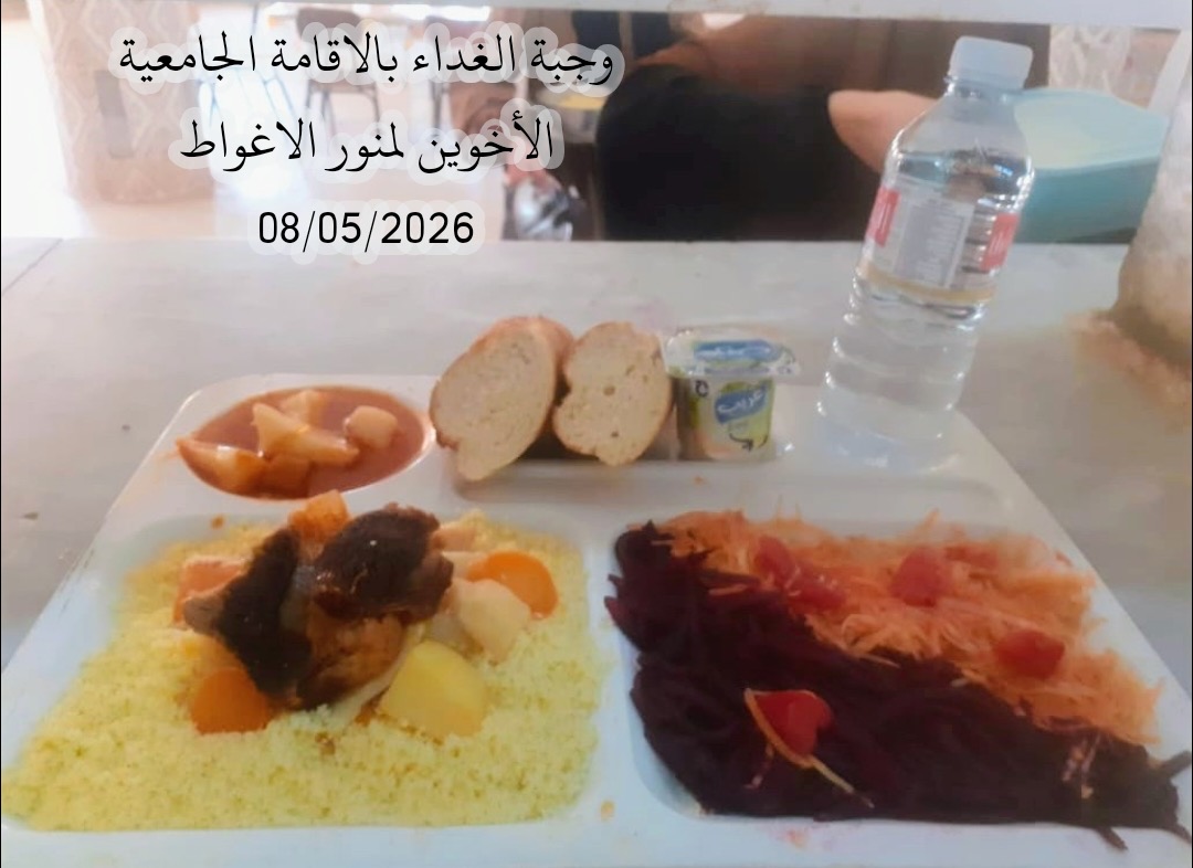 الاخوين لمنور 