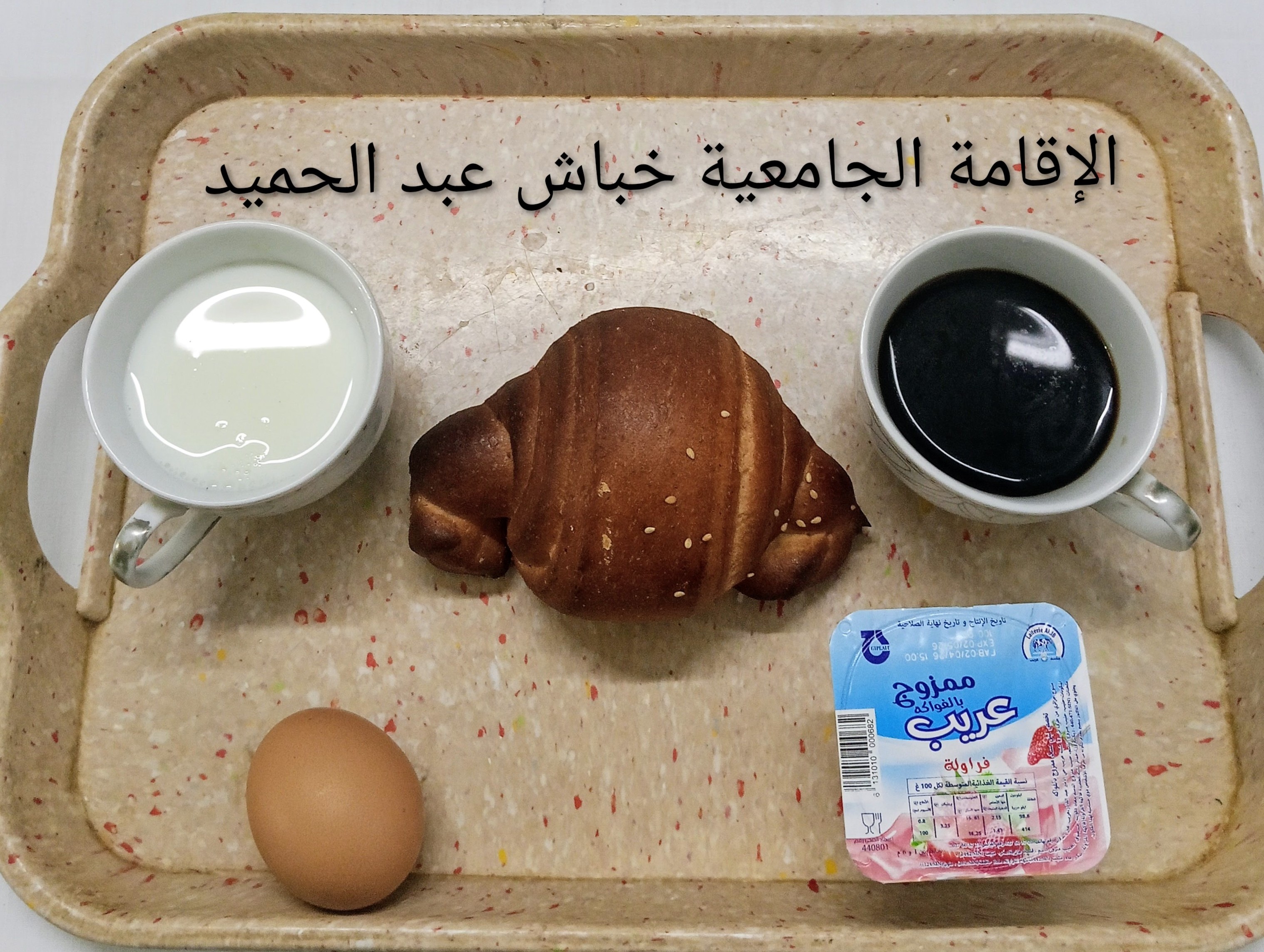 ا ج خباش
