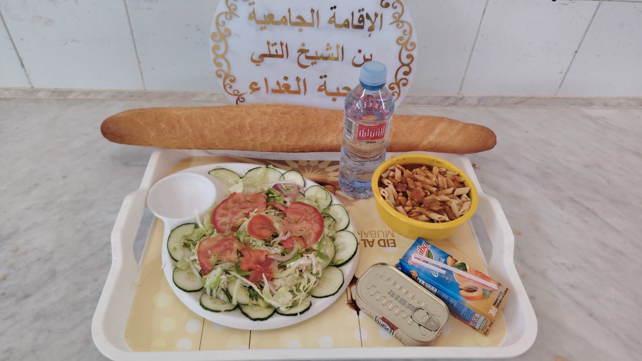 الاقامة الجامعيه بن الشيخ التلي 