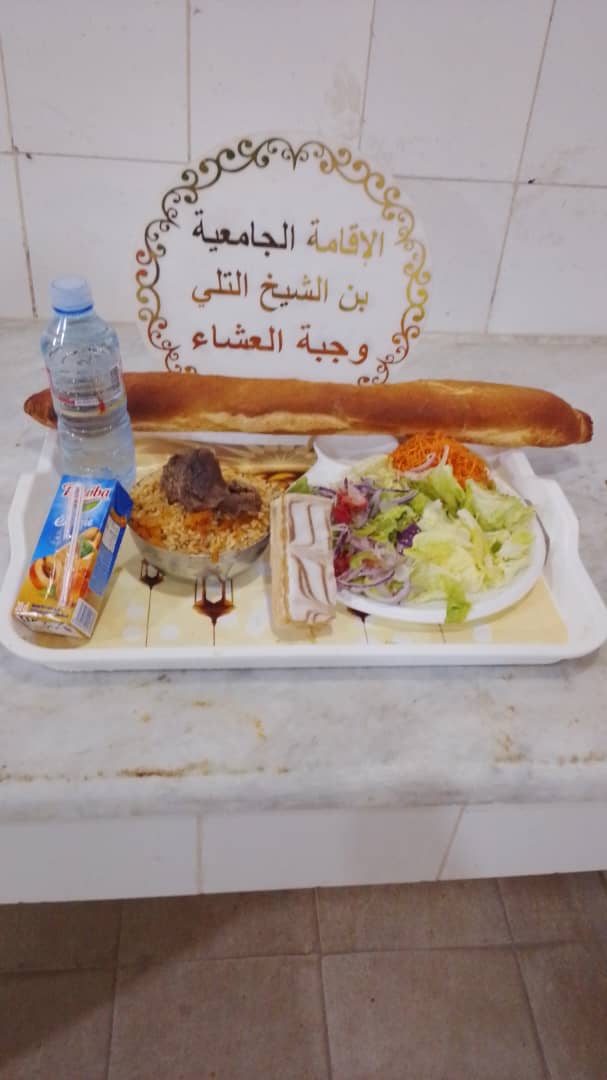 الاقامة الجامعيه بن الشيخ التلي 
