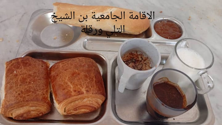 الاقامة الجامعيه بن الشيخ التلي 