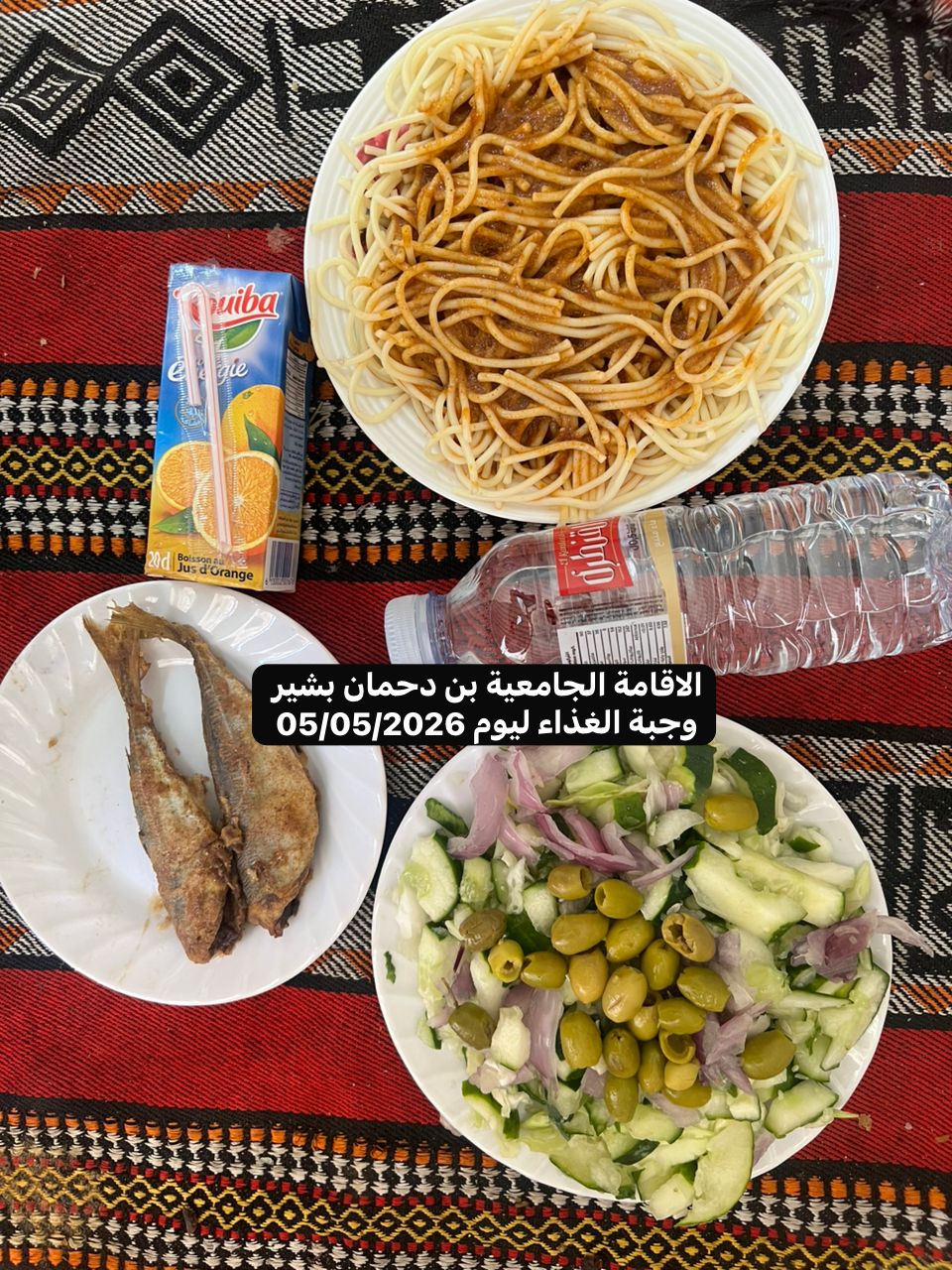 الاقامة الجامعيه بن دحمان بشير 