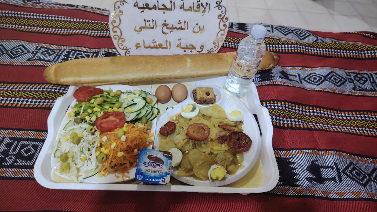 الاقامة الجامعيه بن الشيخ التلي 