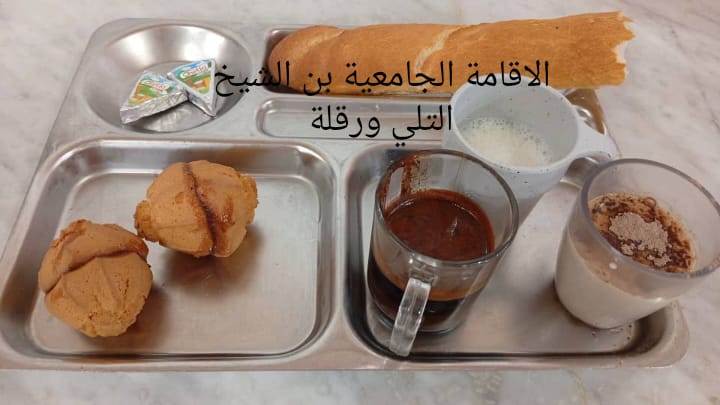 الاقامة الجامعيه بن الشيخ التلي 