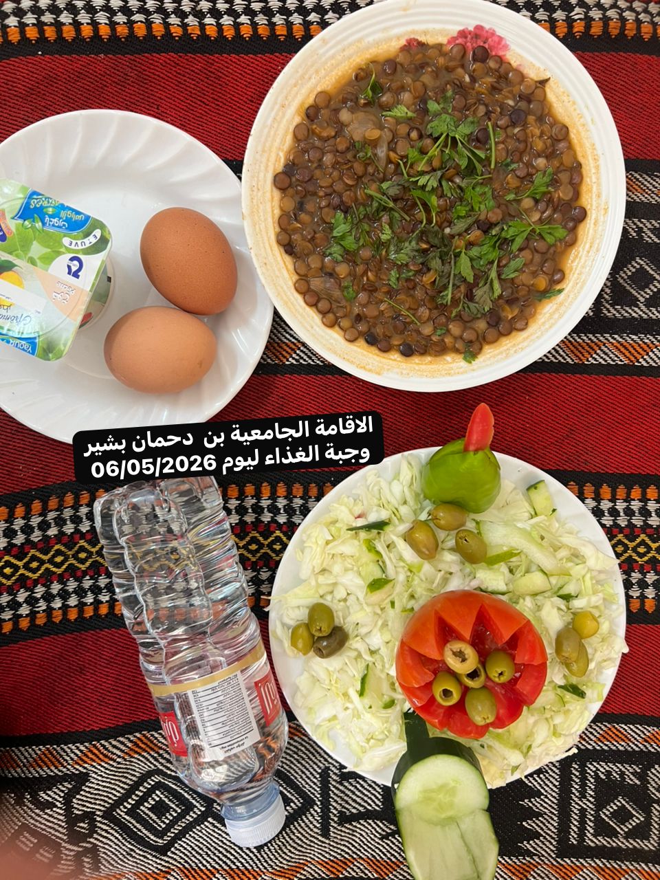 الاقامة الجامعيه بن دحمان بشير 