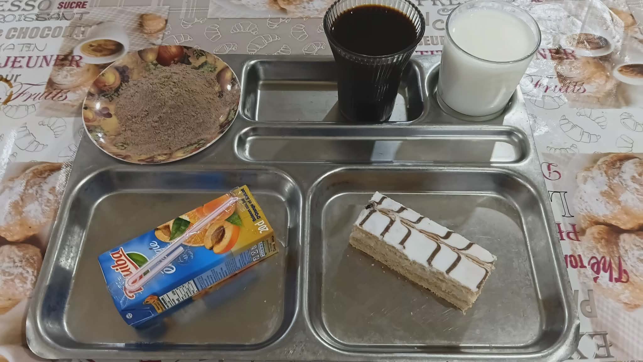 بايو احمد 