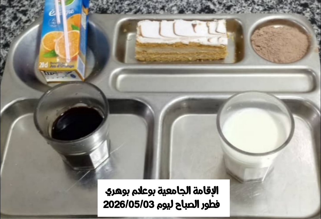 بوهري بوعلام 