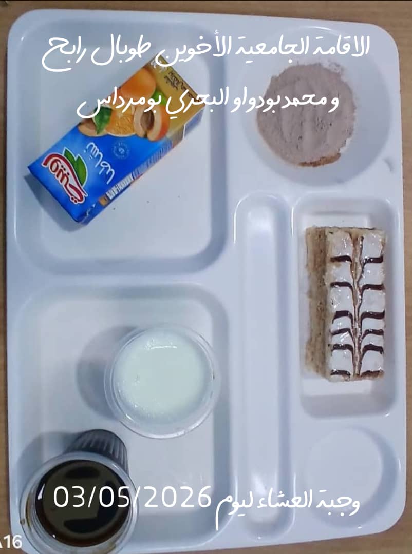 الاخوين طوبال