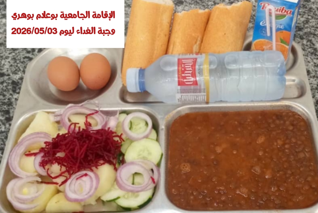 بوهري بوعلام 