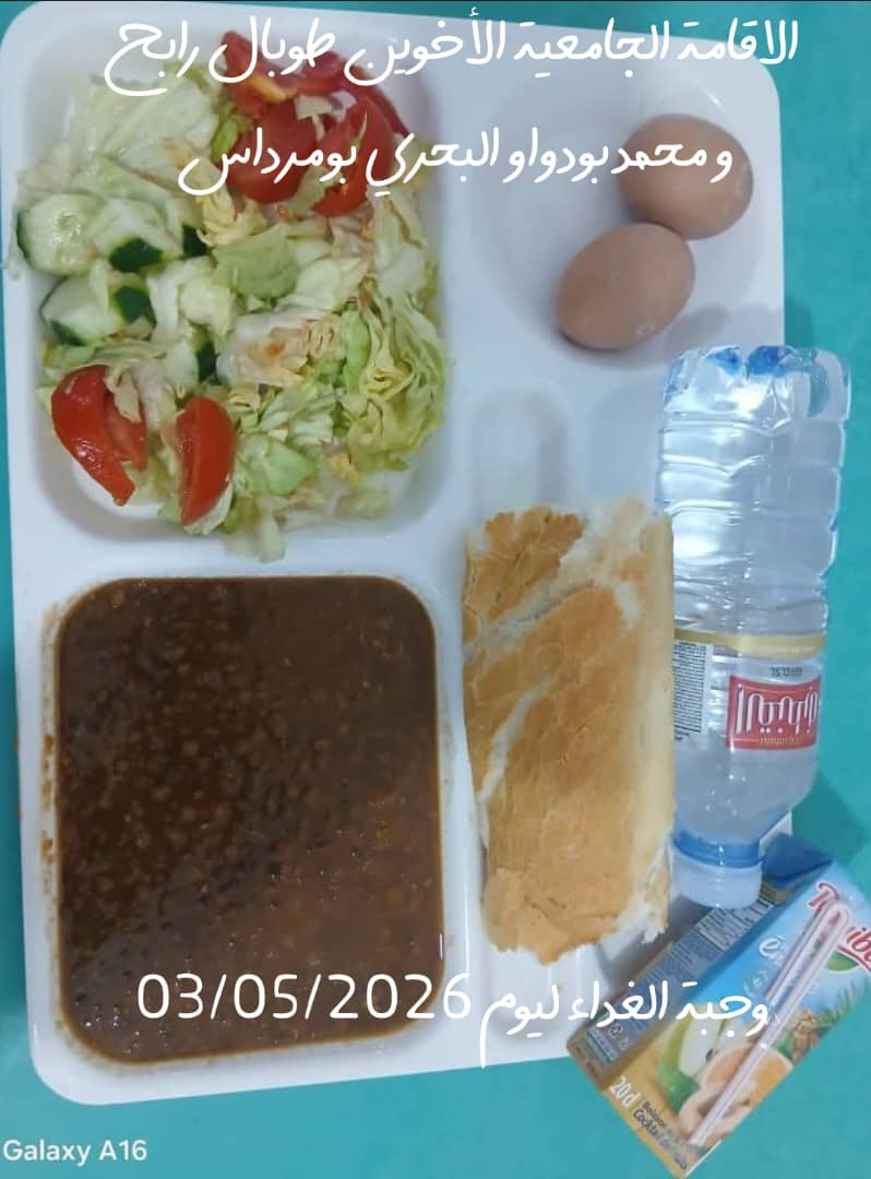 الاخوين طوبال