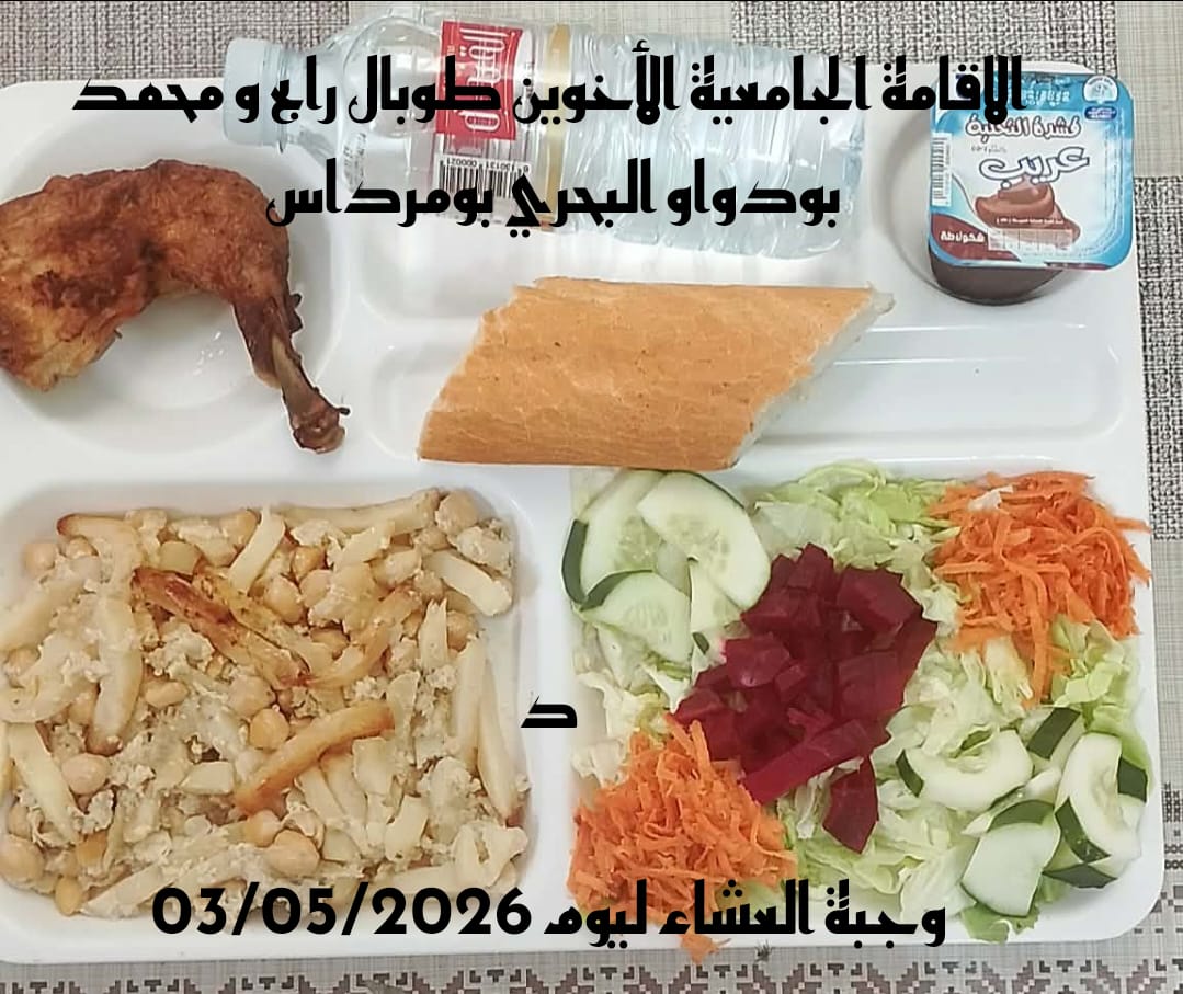 الاخوين طوبال