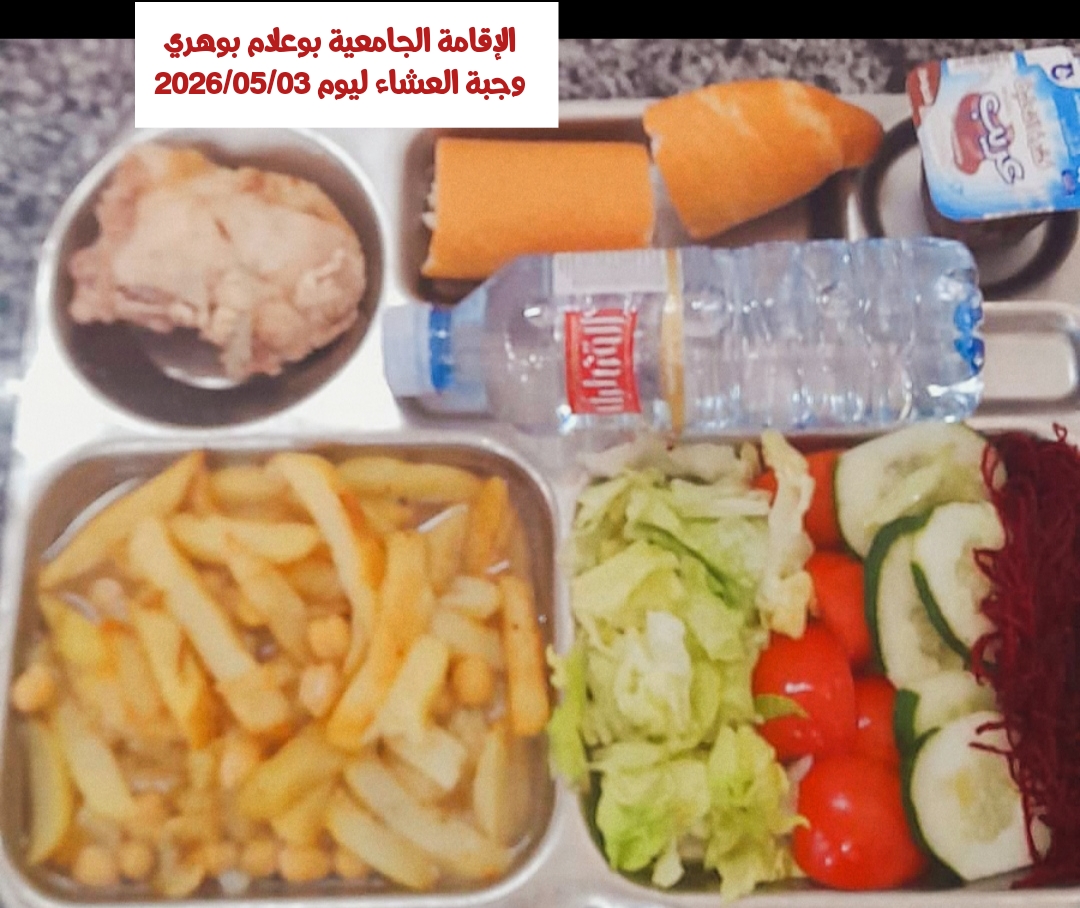 بوهري بوعلام 