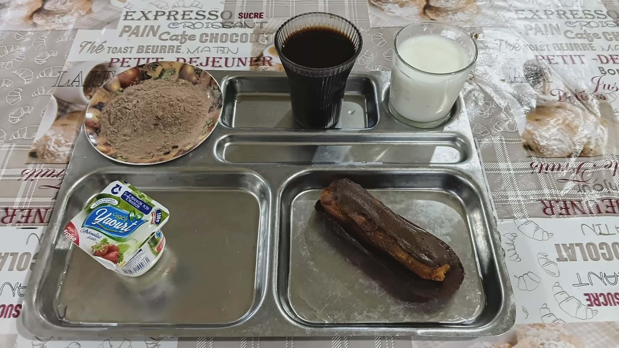 بايو احمد 