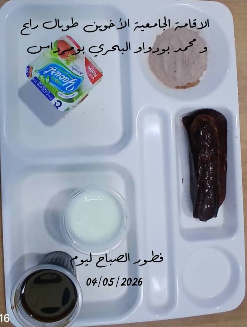 الاخوين طوبال