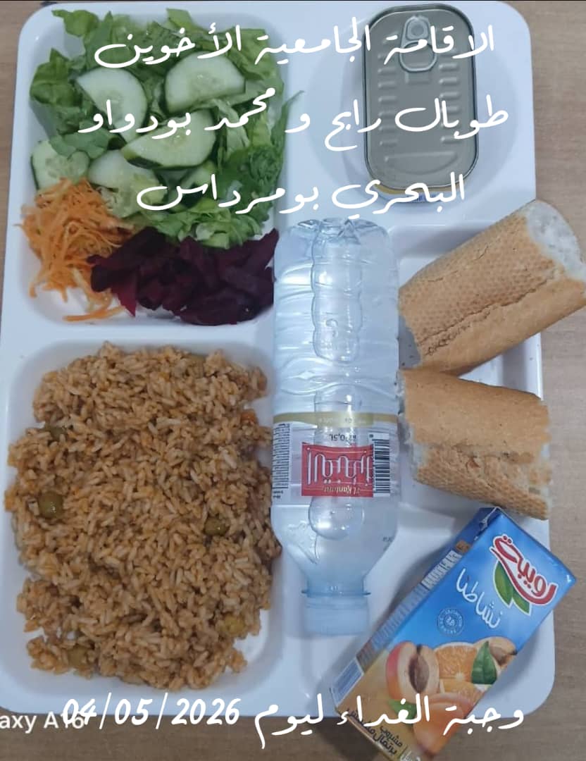 الاخوين طوبال