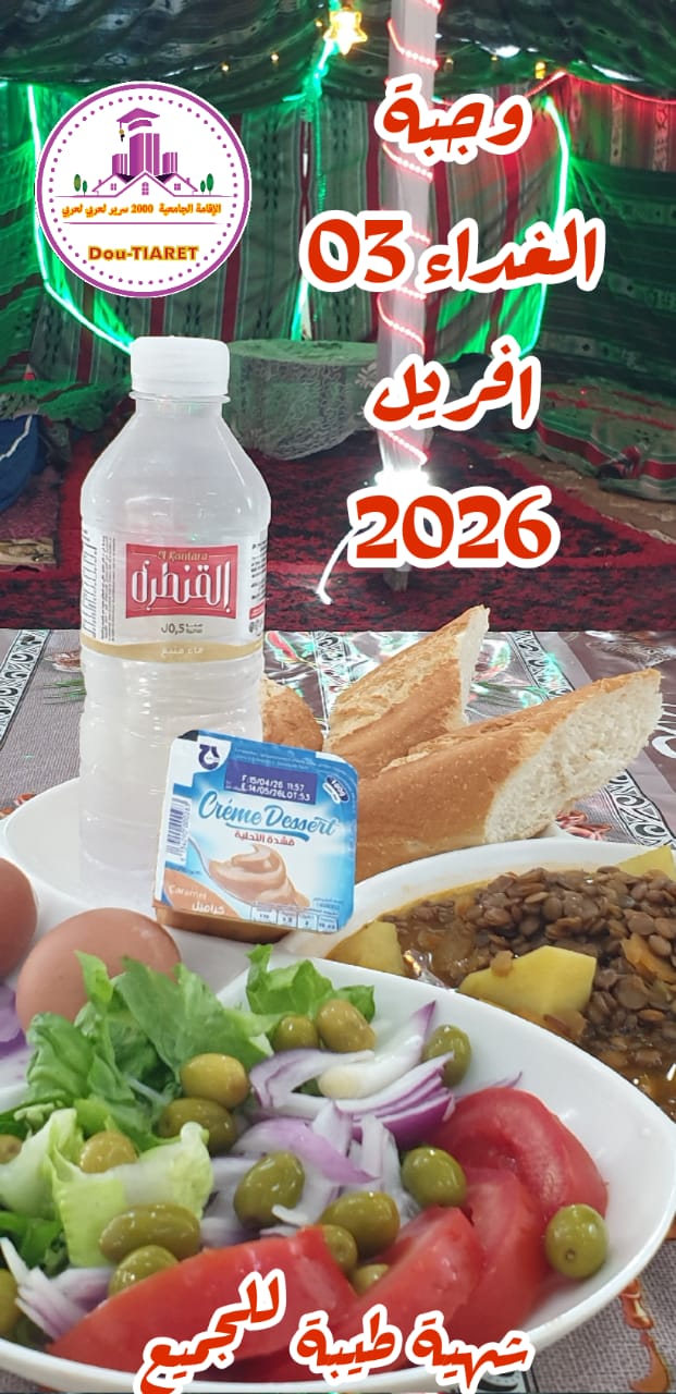 لعربي لعربي ك5