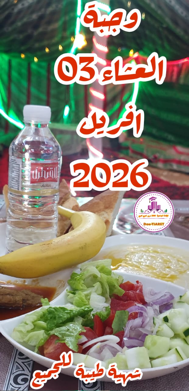 لعربي لعربي ك5 