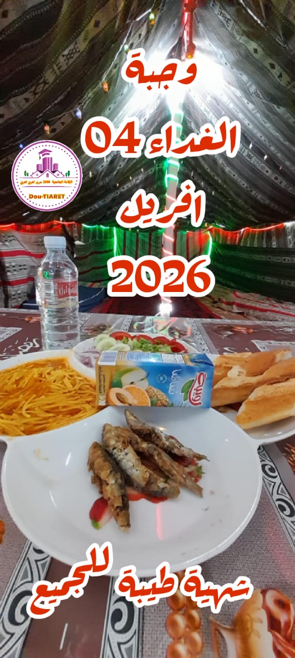 لعربي لعربي ك5 